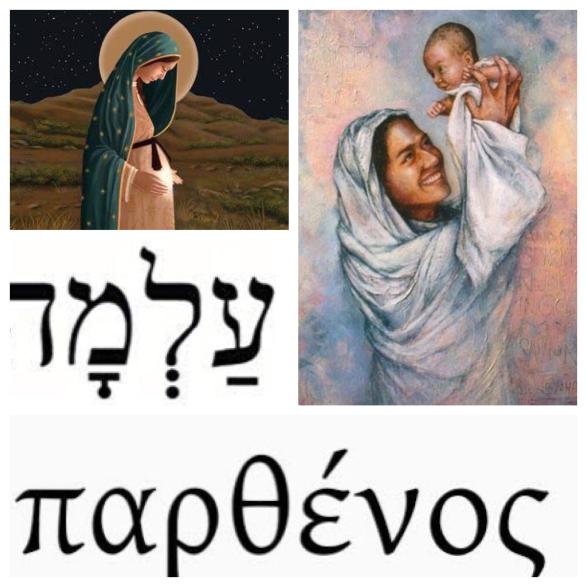 A young woman? A virgin? Pregnant? About to give birth? (Isa 7:14 in Matt 1:23; Advent&nbsp;4A)