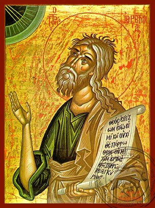 A reticent prophet: called, equipped, and sustained (Jeremiah 1; Pentecost&nbsp;11C)