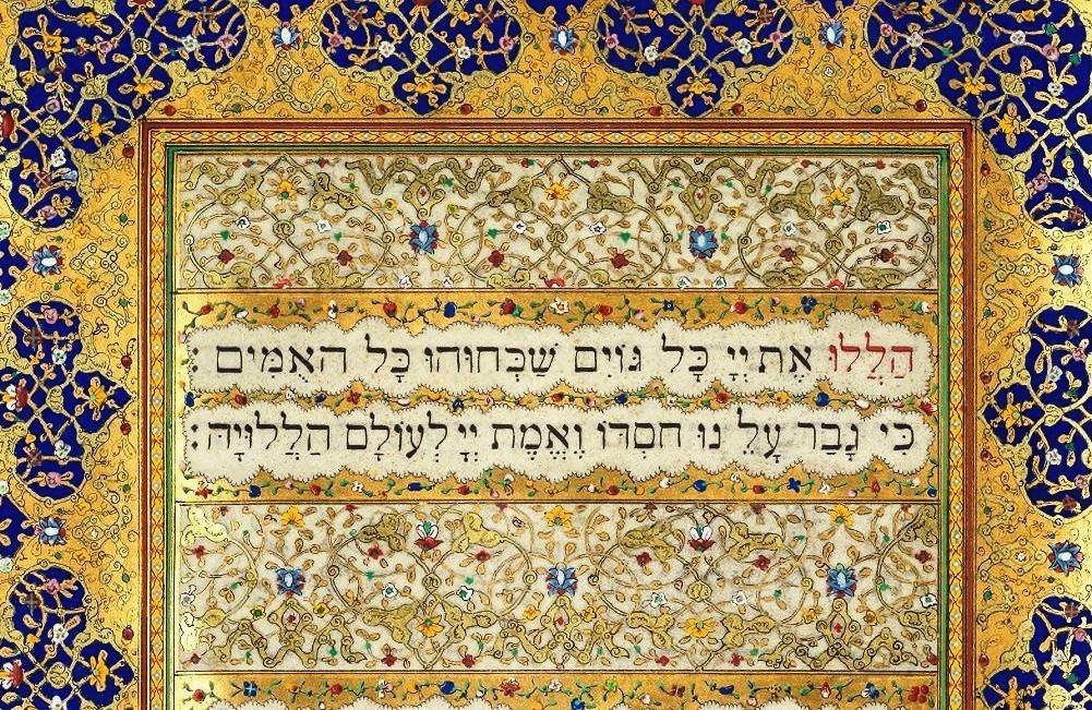 This is the day: let us be glad and rejoice! (Psalm 118; Easter Sunday&nbsp;A)