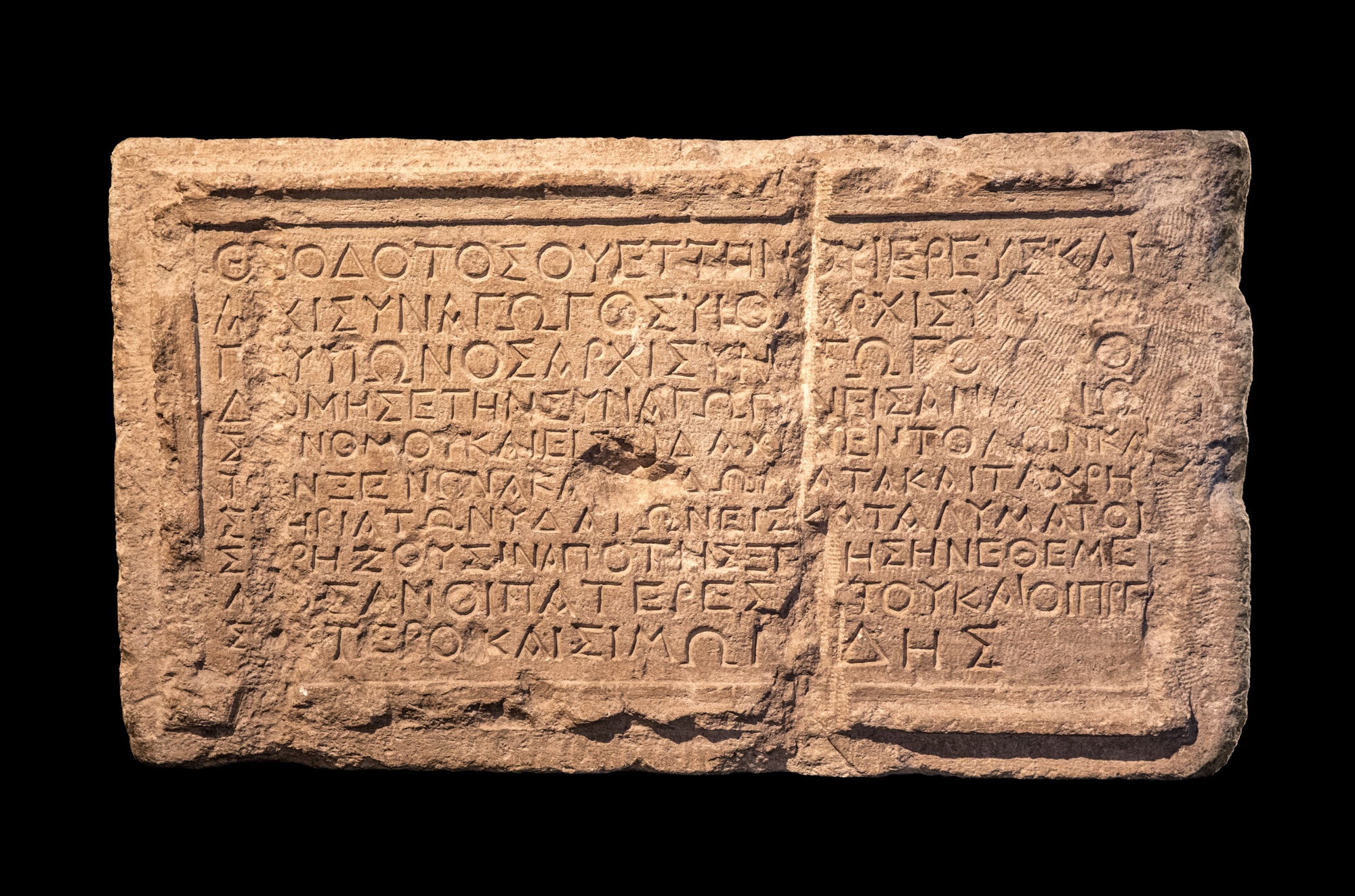 Short Religious Inscriptions Inscriptions as doorways into religion in antiquity – An Informed Faith